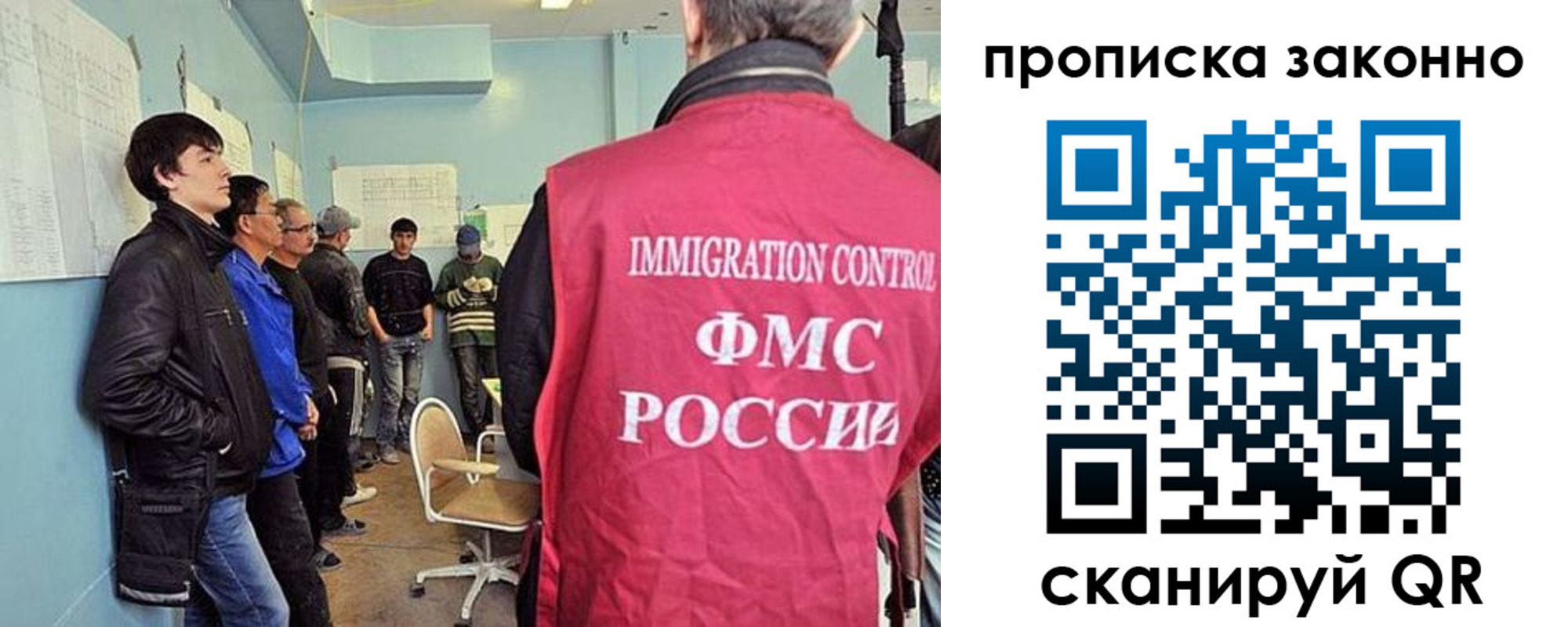 форма 3 в Забайкальском крае
