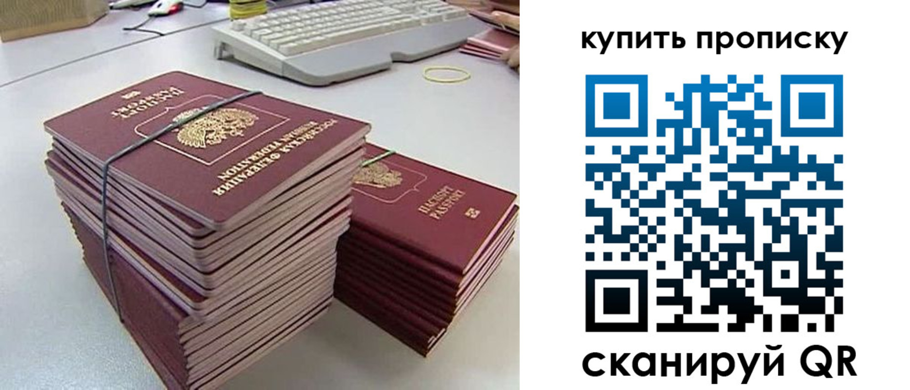 временная регистрация 2025 в Забайкальском крае